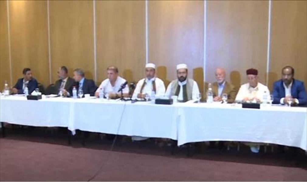 بنود اتفاق أعيان من مصراتة والعبيدات في تونس