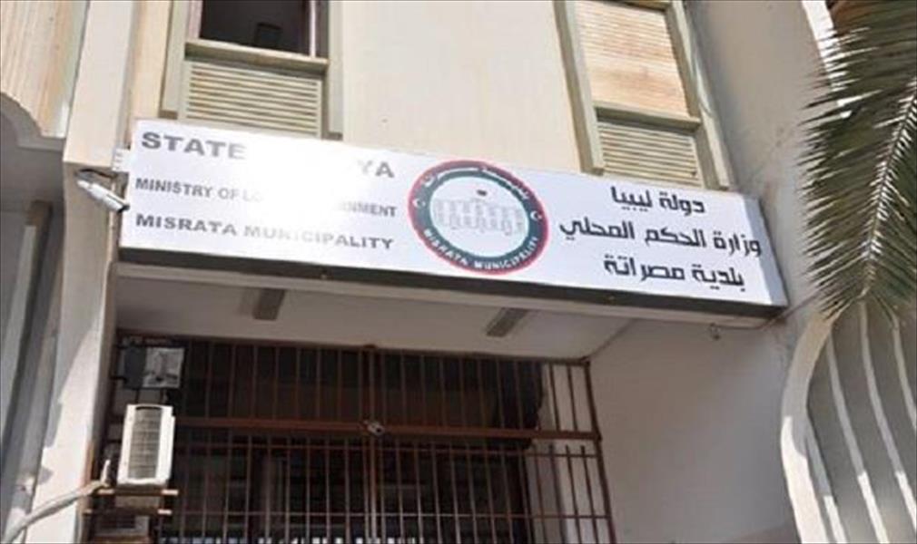 بلدي مصراتة يرحب بعودة الأسود للمجلس الرئاسي