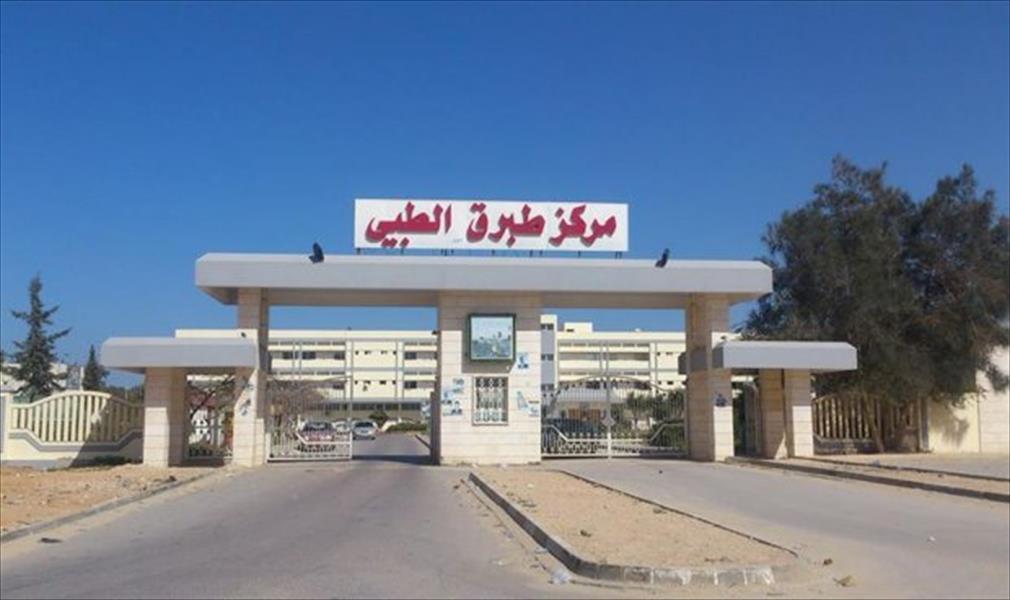 قسم العيون يباشر إجراء العمليات الجراحية بمركز طبرق الطبي