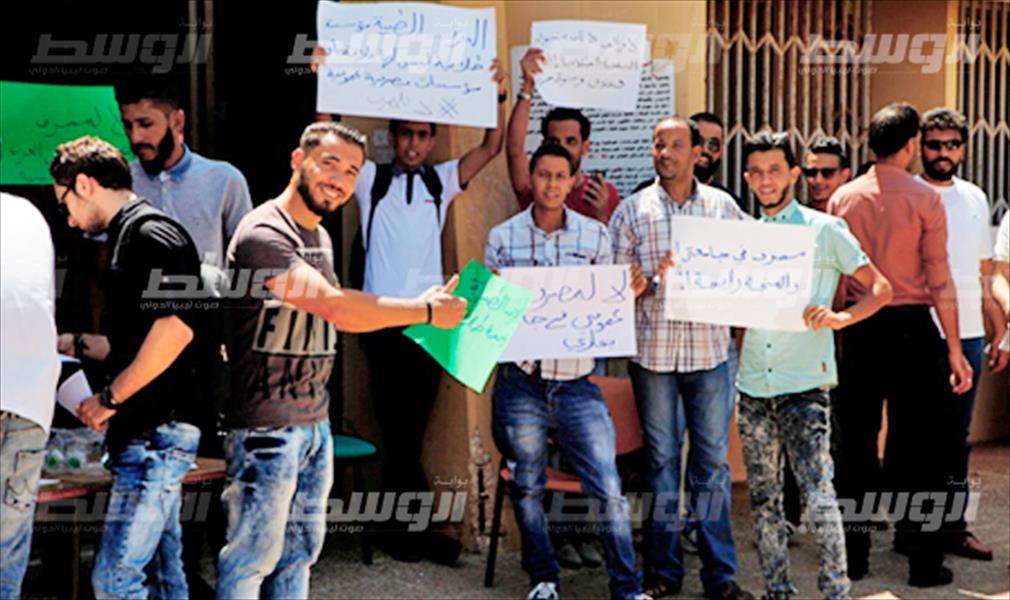 طلاب يحتجون على افتتاح فروع للمصارف التجارية بكليات جامعة بنغازي