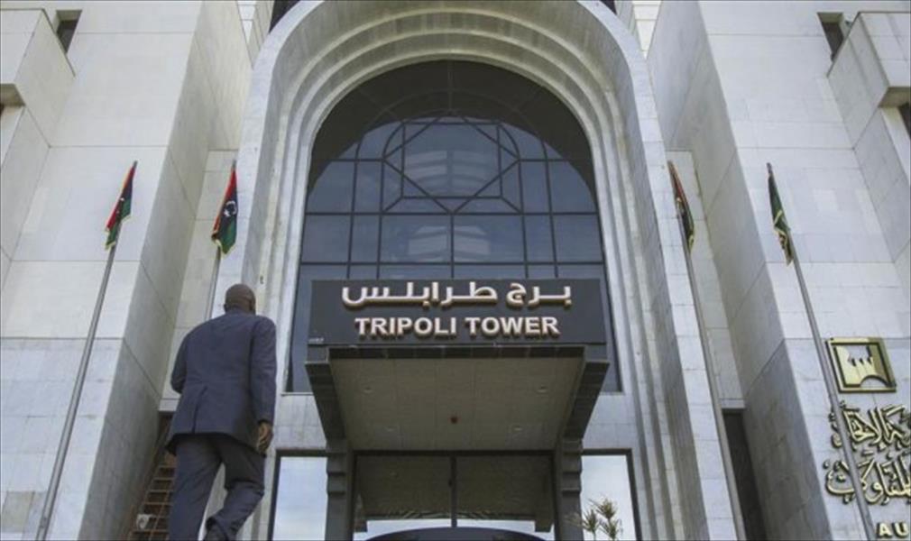 «الليبية للاستثمار» تكمل إجراءات تسليم واستلام إداراتها للجنة التسييرية