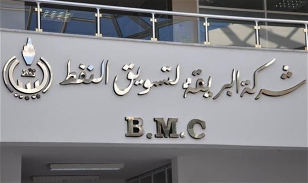 شركة البريقة تنفي وجود بنزين مختلط بالمياه في محطات التوزيع