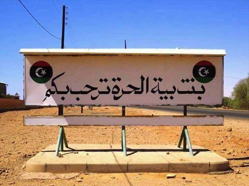العثور على جثة مجهولة الهوية بمنطقة بنت بيه