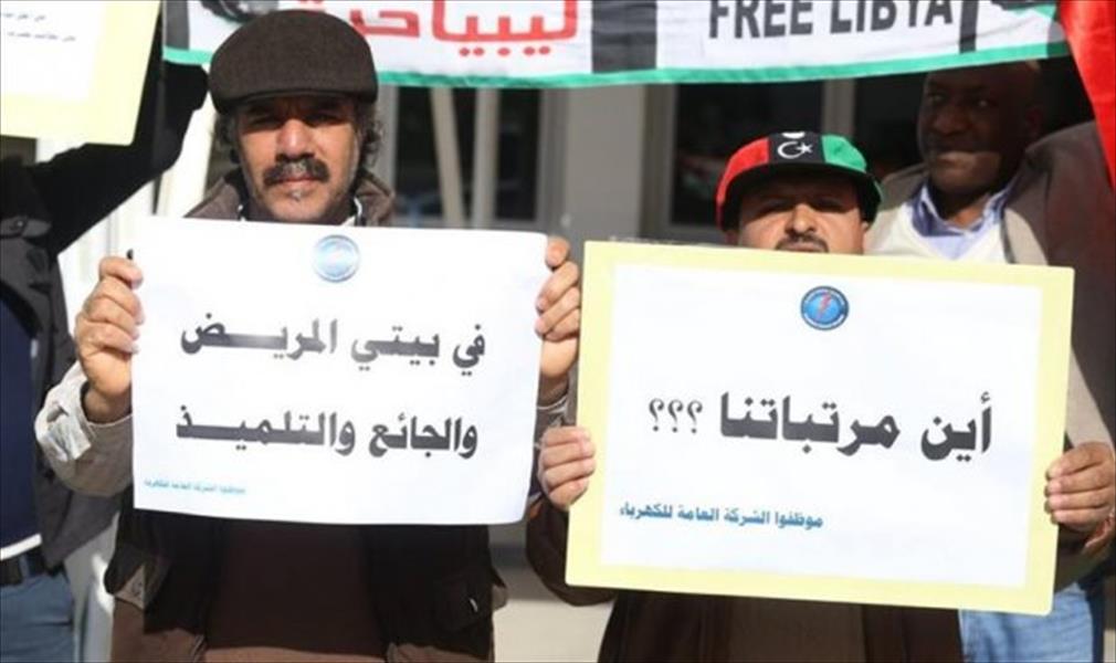 «العامة للكهرباء» تتواصل مع «المركزي» لتوفير رواتب بقيمة 180 مليون دينار