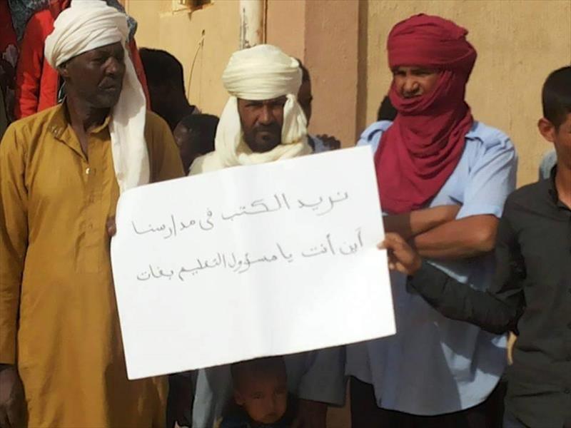 وقفة تضامنية مع تلاميذ منطقة تهالا