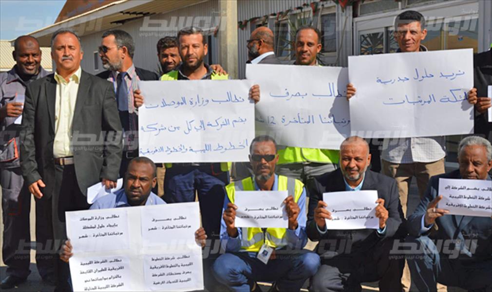 موظفو شركة المناولة الأرضية فرع سبها يطالبون بصرف مرتباتهم