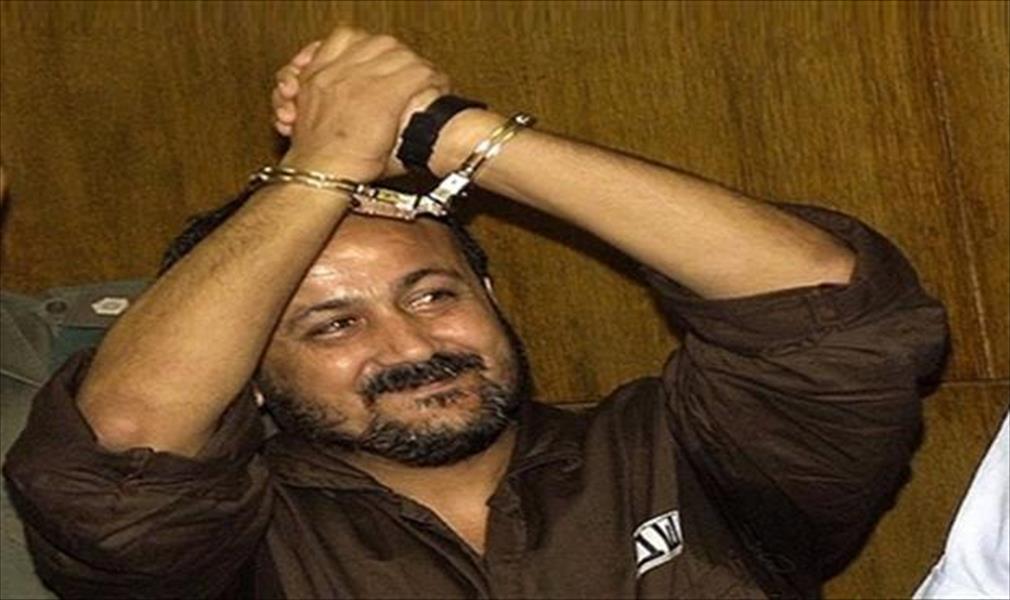مروان البرغوثي يتصدر «من داخل سجنه» الفائزين في انتخابات حركة «فتح»