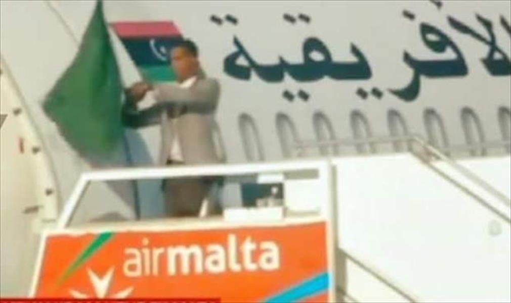 السلطات المالطية تعتقل خاطِفي الطائرة الليبية 
