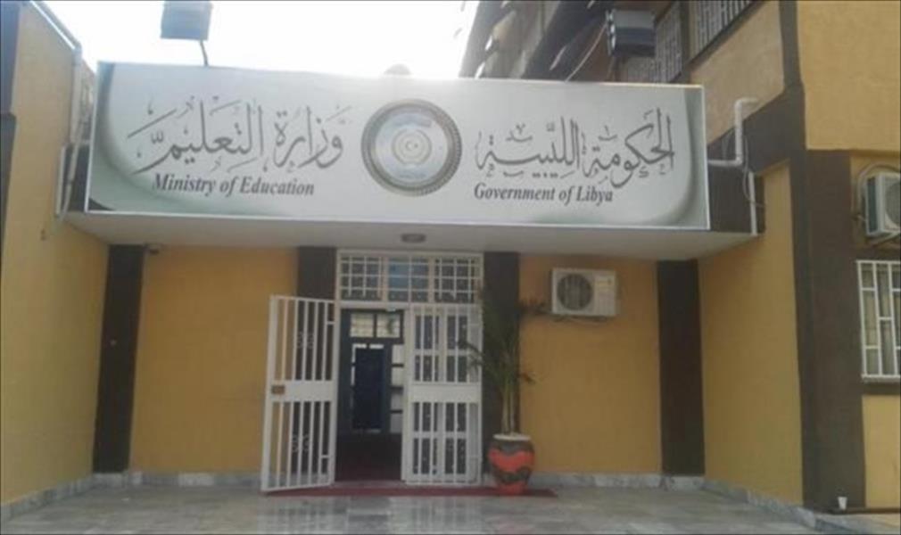 الحكومة الموقتة تعتمد قرار تحديد الرسوم الدراسية للمدارس الخاصة‎