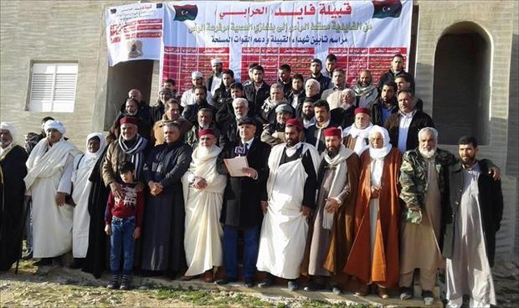 إشهار المجلس الاجتماعي لقبيلة فايد برئاسة الشيخ أبوبكر بوحواس