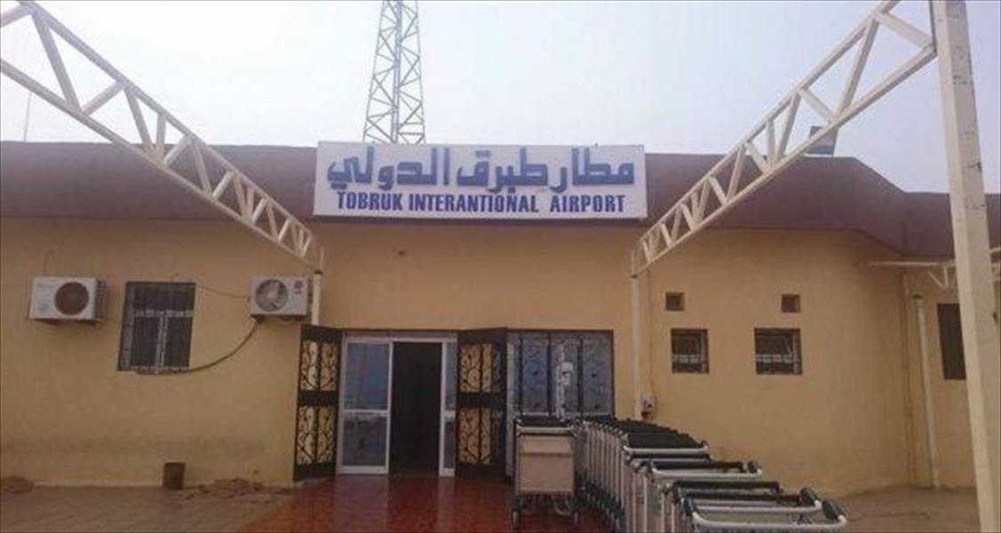 تواصل الاعتصام بمستودع الوقود في مطار طبرق لليوم الثاني