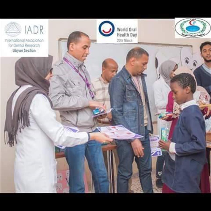 حملة توعوية في سبها عن صحة وسلامة الفم