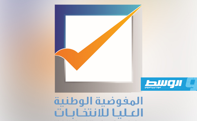 «المفوضية» تعلن بيانا تفصيليا بنتائج طعون انتخابات المجموعة الثالثة