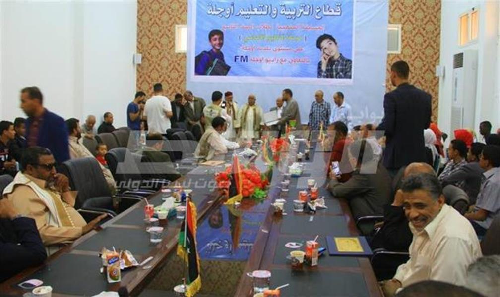 «تعليم أوجلة» يختتم مسابقة منهجية نُقلت على الهواء مباشرة