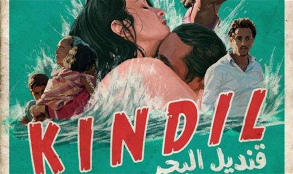 فيلم عن العنف ضد المرأة يعرض في لبنان