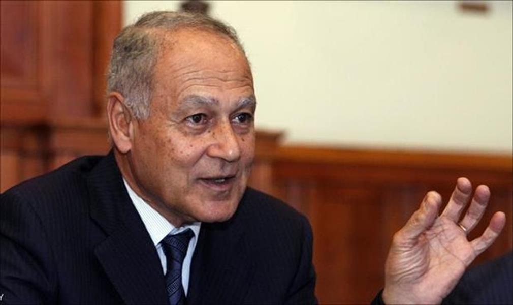 أبو الغيط: سلامة سيواصل بكل اقتدار الجهود الأممية لحلحلة الأزمة الليبية