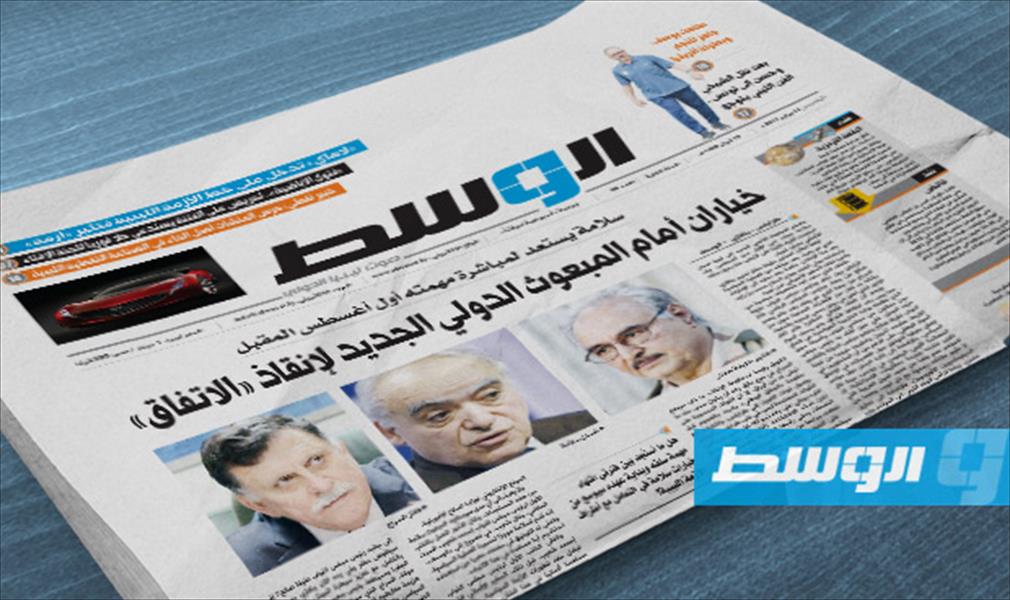 خياران أمام المبعوث الدولي الجديد لإنقاذ «الاتفاق» السياسي