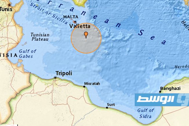 هزة أرضية بقوة 5.5 درجة جنوب مالطا شعر بها سكان الجزيرة
