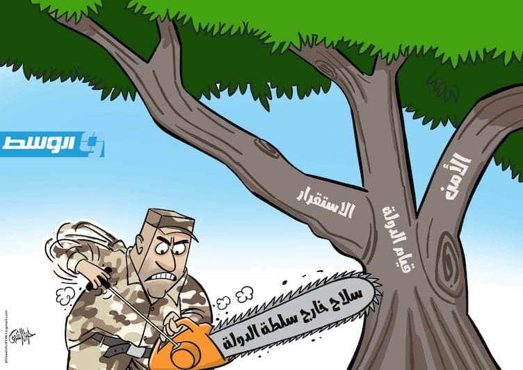 كاريكاتير خيري - السلاح خارج سلطة الدولة!