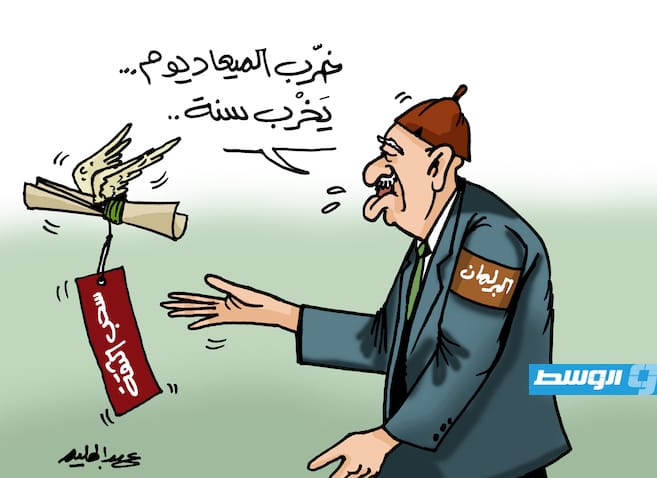 كاركاتير حليم - يوم يخرب سنة!