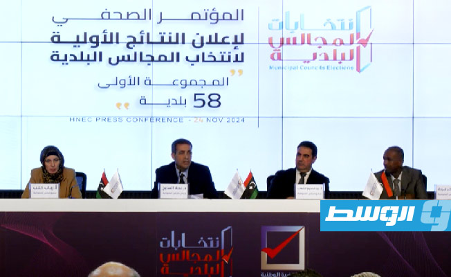 بث مباشر.. إعلان نتائج الانتخابات البلدية