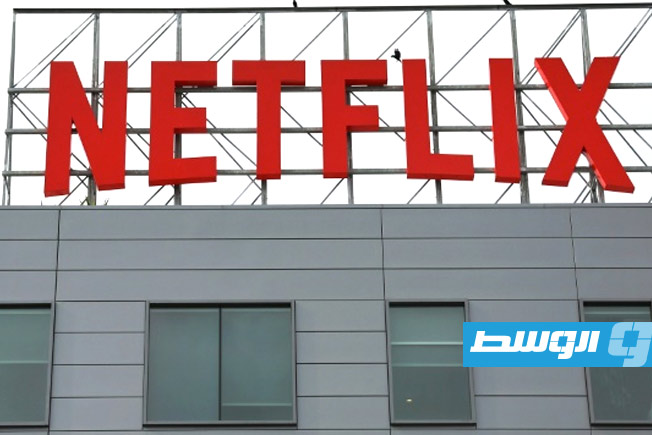 تراجع أسهم «نتفليكس» بأكثر من 5% مع توقّع المجموعة استقرارا في إيراداتها