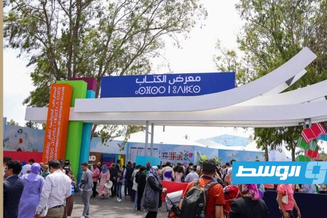 انطلاق فعاليات الدورة الـ31 لمعرض الكتاب بالمغرب وفرنسا ضيف شرف