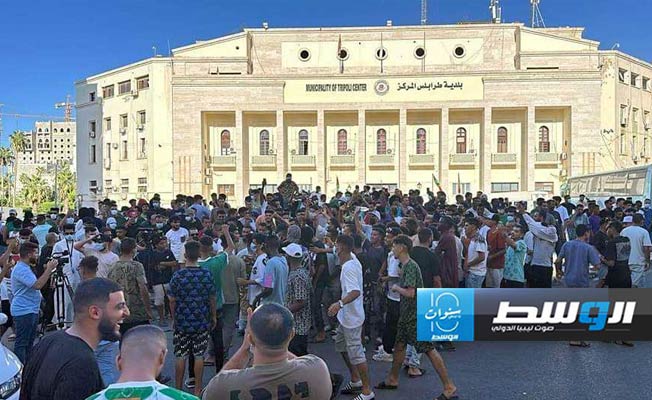 تظاهرة لدعم قرار «الرئاسي» بأزمة المصرف المركزي في طرابلس