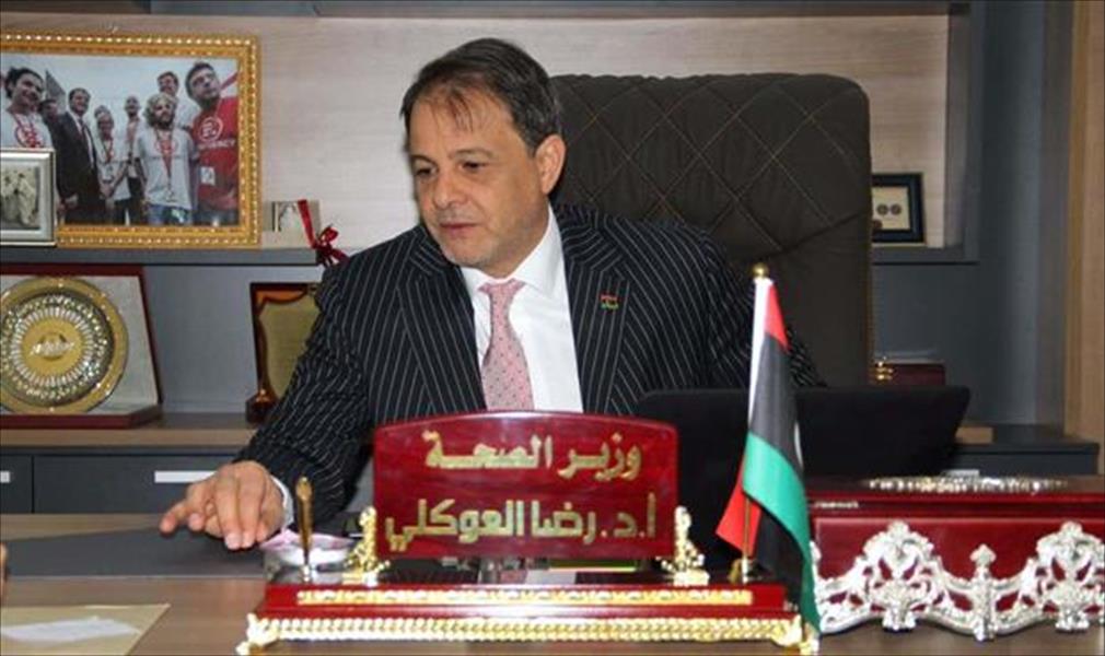 الثني يوقف وزير الصحة عن العمل‎ ويحيله إلى التحقيق