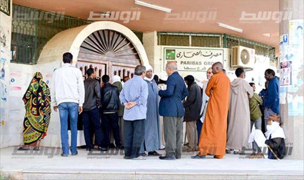 مصرف الصحارى بسرت يوزع سيولة نقدية على زبائنه لأول مرة منذ 26 شهرًا