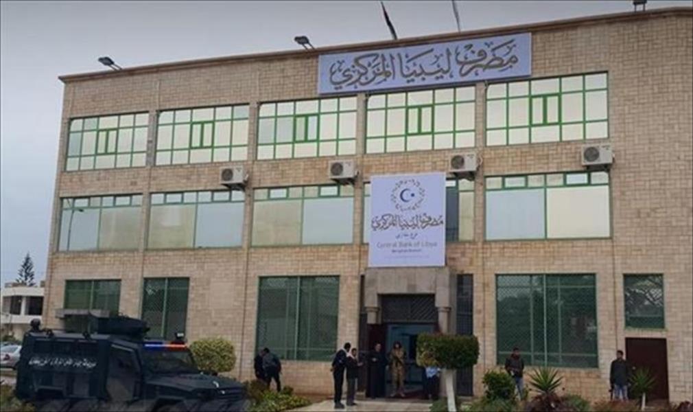 «مركزي البيضاء»: تسييل 207 ملايين دينار لوزارة المالية