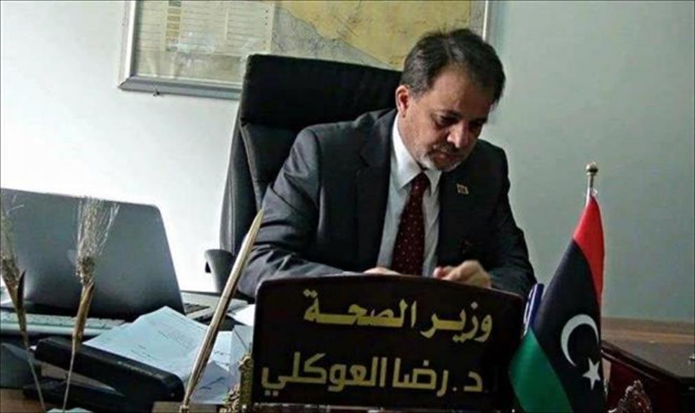 «صحة الموقتة» ترد على اتهامات مستشفى أم الرزم العام بانخفاض الدعم