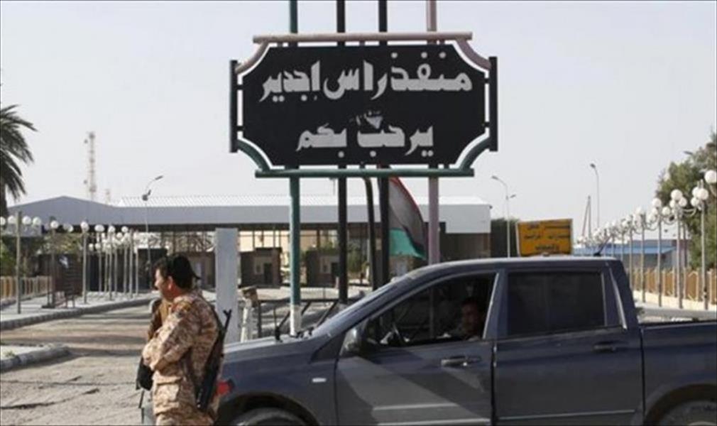 استمرار إغلاق منفذ رأس إجدير جراء خلافات أمنية