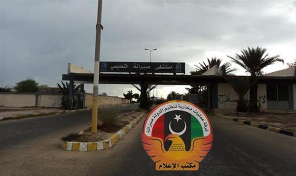 «الرئاسي» يشكل لجنة لحصر أضرار اشتباكات صبراتة