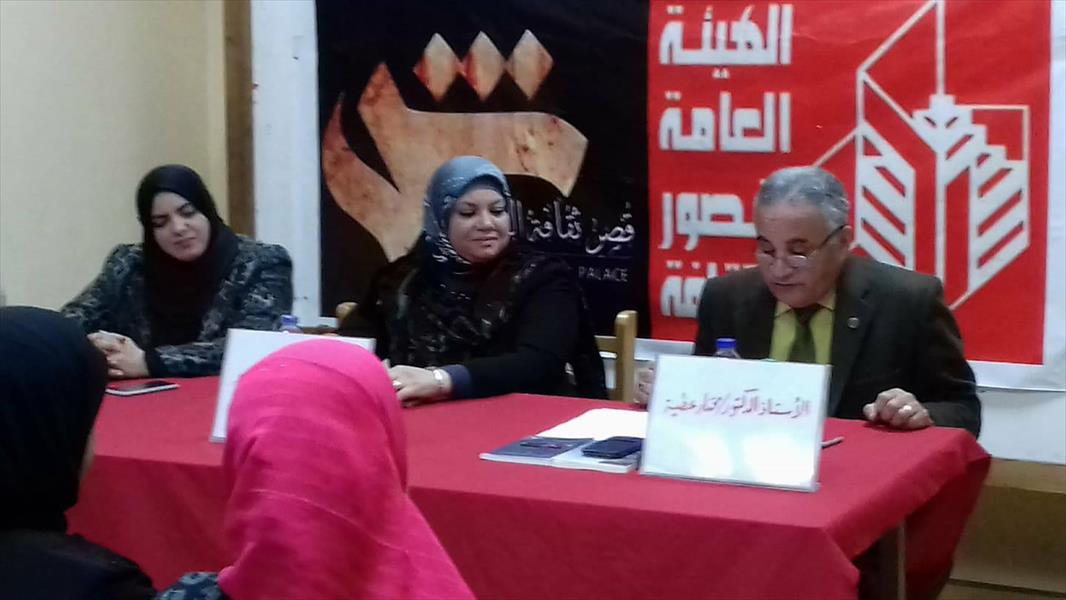 أمسية شعرية بالإسكندرية للشاعرة الليبية فريال الدالي