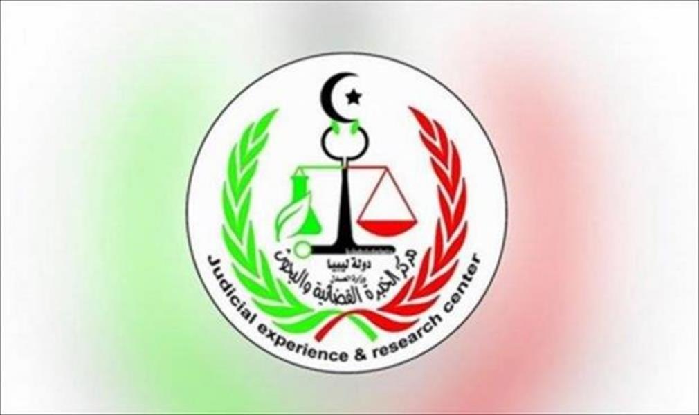 مركز الخبرة القضائية يُحذر من معجون أسنان به مادة سامة