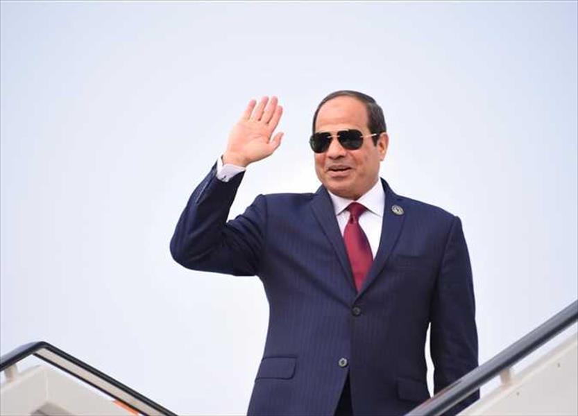 السيسي يغادر إلى إثيوبيا لحضور قمة الاتحاد الأفريقي