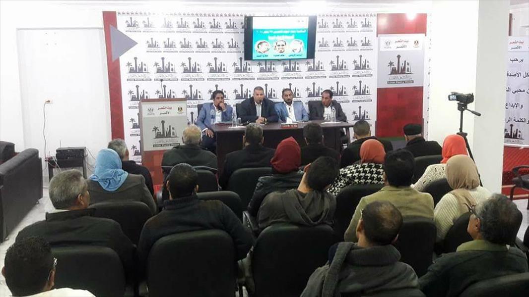 تواصل فعاليات الأسبوع الليبي في الأقصر
