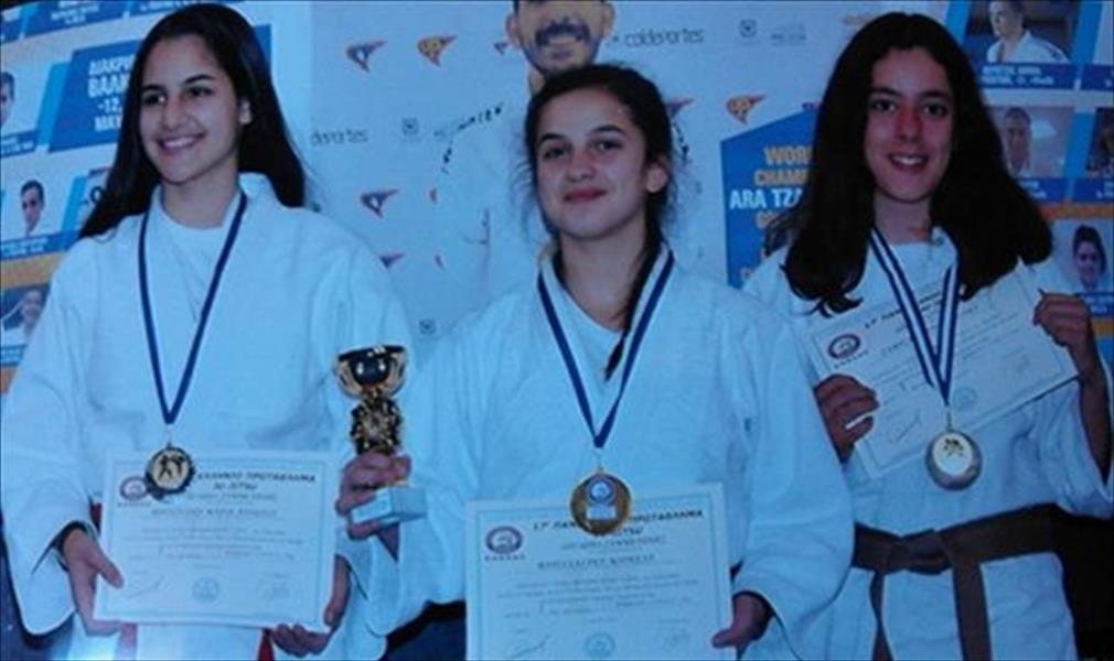 الطفلة «فطومة» ليبية تقتحم عالمية الكاراتيه من اليونان
