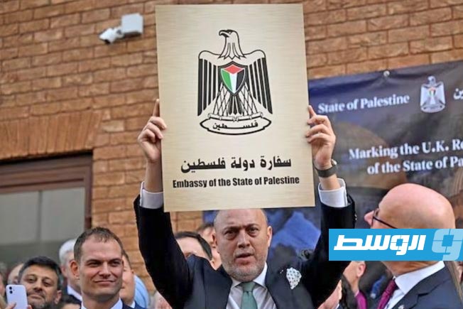افتتاح سفارة دولة فلسطين في لندن.. والسفير الفلسطيني: «لحظة تاريخية»