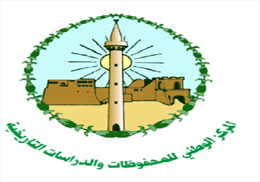 إحياء يوم المخطوط العربي في ليبيا الأربعاء