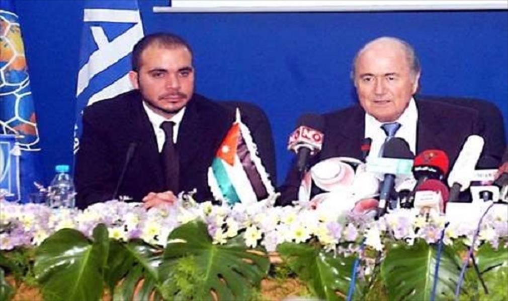 الأمير علي رئيسًا لاتحاد الكرة الأردني بالتزكية