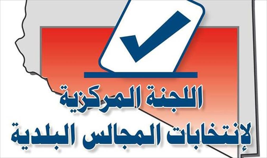 بوابة الوسط تنشر نتائج انتخابات المجالس البلدية.. محدّث