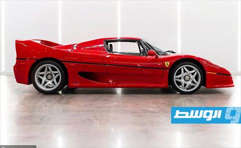 نسخة من «فيراري F50» قد تباع بـ6.5 مليون دولار