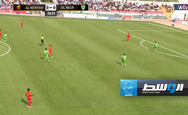 النصر يودع دوري أبطال أفريقيا بالخسارة أمام المريخ السوداني