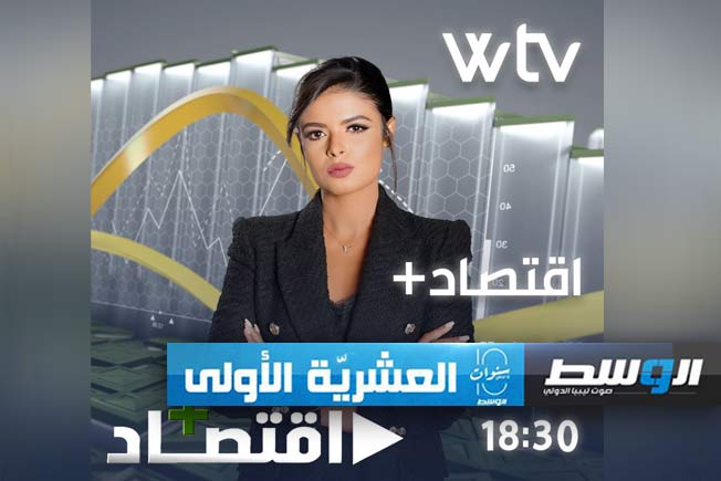 شاهد في «اقتصاد بلس»: تأخر صرف المرتبات والرقابة على الأسواق قبل رمضان