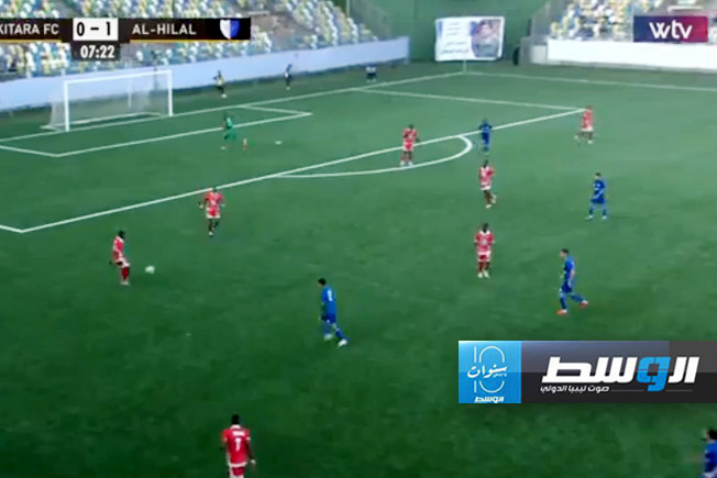 الشوط الأول.. الهلال يتقدم على كيتارا بالكونفدرالية