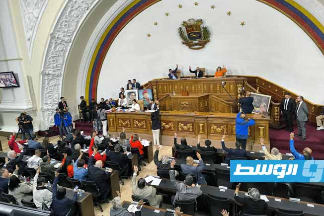 فنزويلا تتّخذ خطوة أولى نحو تبني قانون العفو العام
