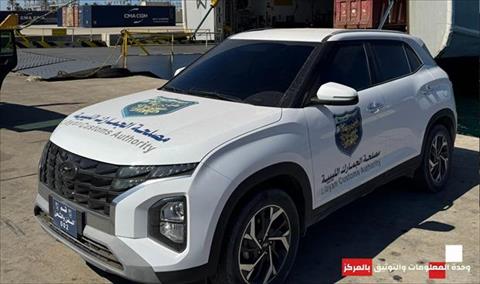 ضبط مسروقات داخل سفينة راسية في ميناء مصراتة