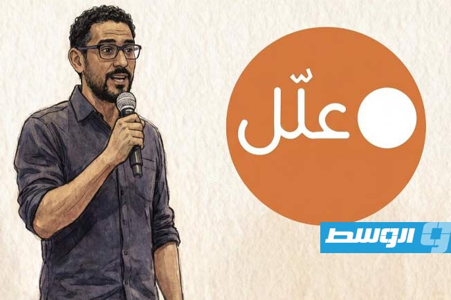 «علّل».. برنامج نفسي سلوكي يبسّط تعقيدات الإنسان عبر تجارب علمية قصيرة